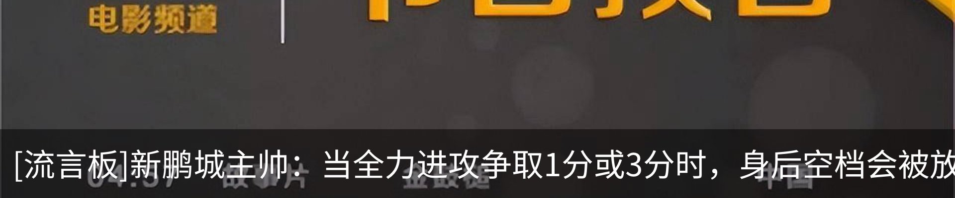 热点资讯